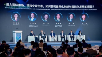 中國創新藥企如何“卷”出新路徑？找準差異化是關鍵