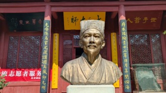 夜读丨介绍一位明代怪杰