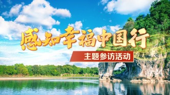 30余位境内外网红大V将赴广西，寻访边疆民族地区的新鲜事