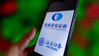 觀察丨“國泰海通”完成世紀合并，中國證券業新旗艦如何鑄造與啟航