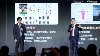 未來已來，“AI醫生”有哪些應用？又存在哪些問題？