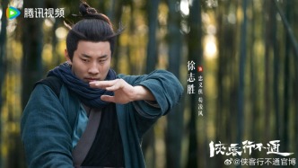 本周看啥｜《俠客行不通》開播，徐志勝好忙