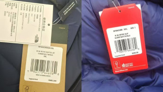 用戶稱寄售商品疑被調(diào)包，平臺：系同款商品庫存，正協(xié)商處理