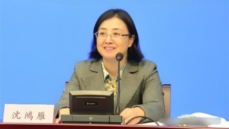 “70后”女干部沈鸿雁任国家邮政局副局长