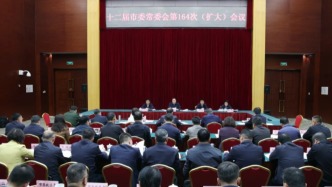 昆明市委常委會召開擴大會議：以嚴肅認真態(tài)度接受巡視監(jiān)督