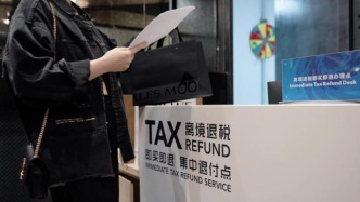 境外游客離境退稅“即買即退”將推廣至全國，入境購物游有望成為“China Travel”新潮流