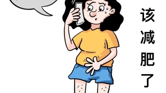 段亞利：中醫埋線減肥靠不靠譜？