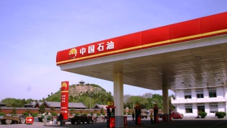 北京市應急辦：加油站暫停加油，保障城市運行等車輛不受影響
