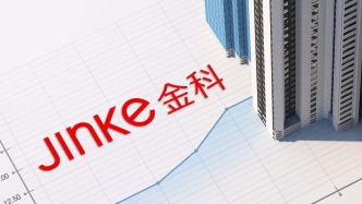 金科股份：持有的金科服務(wù)5468萬股將進(jìn)行第二次拍賣