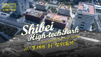 上?！ㄐ拢鼜摹昂跓焽琛钡健爸莿?chuàng)高地”