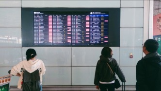 北京首都機(jī)場(chǎng)取消航班413架次，目前運(yùn)行平穩(wěn)