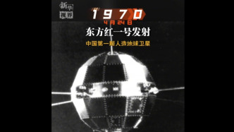 中国航天的这些“第一次”，值得铭记