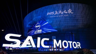如何成为中国第一个百年车企，上汽之夜给出答案