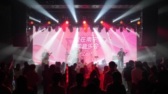 广西南宁举办脱单音乐会，AI数据助力单身青年“匹配”真爱