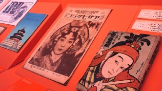 梅蘭芳訪日文獻、馮其庸題字等亮相中國藝術研究院收藏展