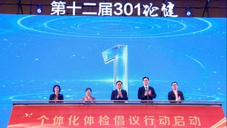 美年健康率先應用個體化體檢AI智能體，推出全流程AI個體化體檢解決方案