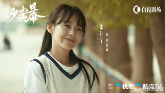挖星星︱號(hào)稱(chēng)全員惡人的《沙塵暴》里，哪些角色讓你又愛(ài)又恨