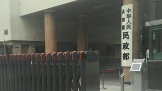 民政部：截至2月底农村低保平均标准达到每人每月594元