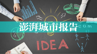 1984-2000：“局部最优”的突破｜中国孵化器40年