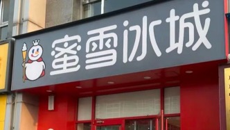 三河市牌匾禁用紅藍色，視頻顯示市監負責人曾說：紅色讓人煩躁，藍色俗