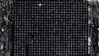 国博馆刊｜北朝至唐初夏州酋豪李氏家族的发展与身份记忆