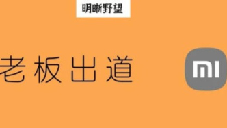 十級社恐的大佬們，也出來拋頭露面了