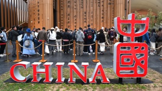 城事｜大阪世博會：中國館“中華書簡”里藏著哪些驚喜？