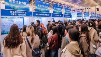 双向展示、双向奔赴，“百万英才汇南粤”在“魔都”人潮涌动