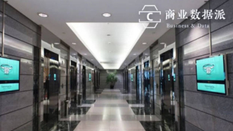 分眾83億并購新潮，宿敵變盟友