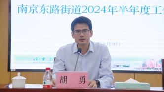 “80后”胡勇已任上海市靜安區領導