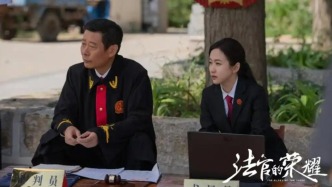 扎根鄉土詮釋“法”的溫度，短劇《法官的榮耀》為何能引發熱議？