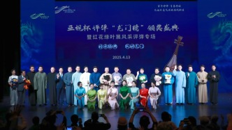 評彈界新生力量超預期，“龍門榜”歷時四個月揭曉12強