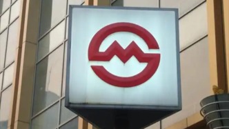 上海地鐵：浦江線供電設備故障已排除，運營恢復正常