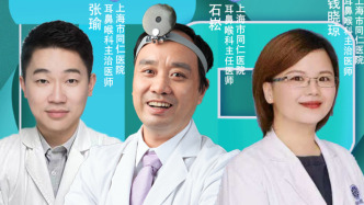 专家门诊在线 | 谈谈恼人的鼻炎