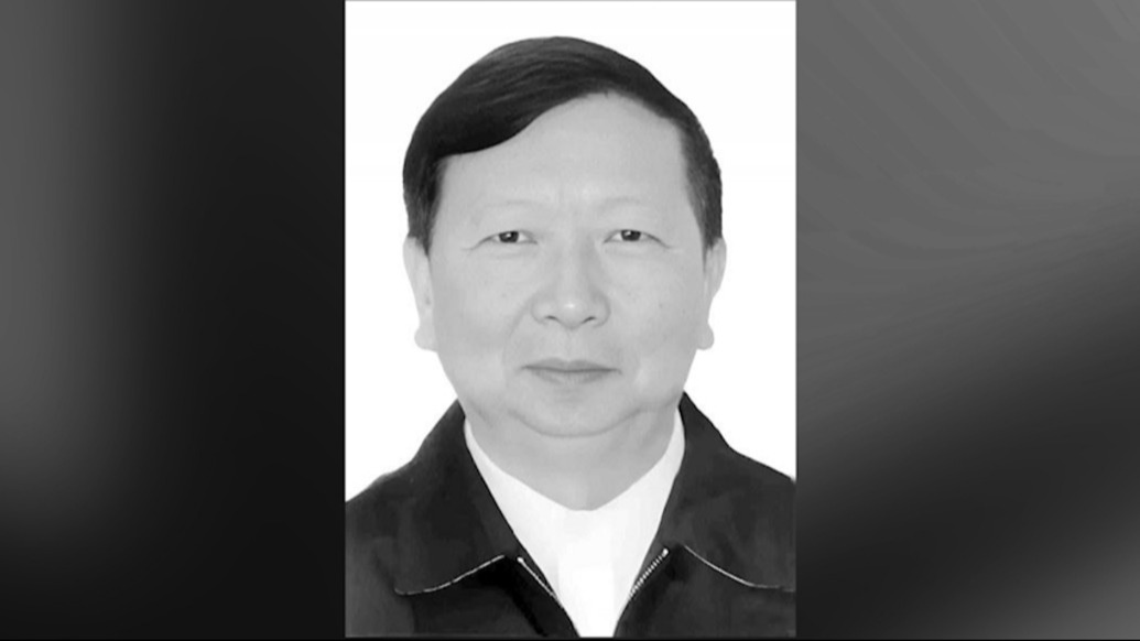 云南省人大常委會原副主任吳光范逝世,享年86歲