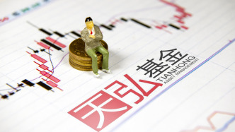 宏利基金原總經(jīng)理高貴鑫履新天弘基金，出任公司總經(jīng)理助理