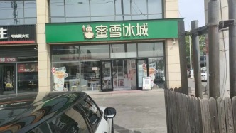 這事兒｜至少30多家媒體銳批后，三河“店招禁用紅藍黑”等來處理結果