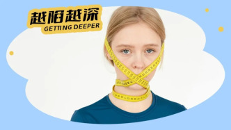 一群自稱“ED妹”的女孩，深陷饑餓帶來的快感之中