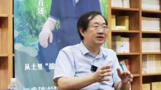 「鄉(xiāng)村振興」劉守英：順應城鄉(xiāng)融合，變革土地制度