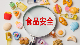 浙江市場監管局通報20批次不合格食品，涉永輝、麥德龍等