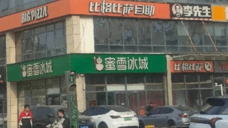 “店招禁用红蓝黑”三河市委主要负责人被免职，任职固安时疑曾推行相似政策