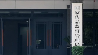 國家藥監局通報4起醫療器械網絡銷售違法違規案件