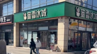 四问三河市“店招禁用红蓝黑”：何时开始？有无法律依据？损失谁来赔？
