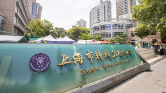 肖俊杰任上海市精神衛(wèi)生中心黨委書記
