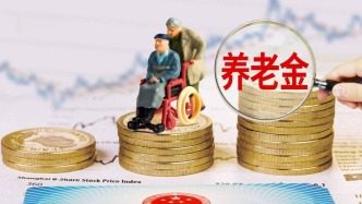 職工偽造證件提前退休，騙取養老保險近20萬元被處二倍罰款