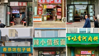 “店招改色”漩渦中的三河