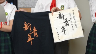 以創作呈現意義，初中生在“國寶探索記”中探尋自我與世界