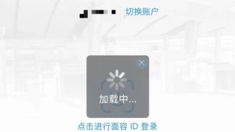 12306回应购票卡顿：已恢复