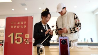 国家统计局副局长盛来运：中国经济依靠内需和创新驱动新格局正形成