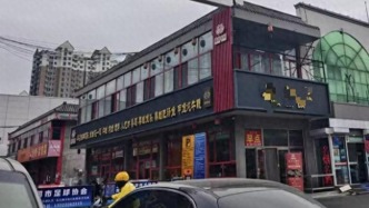 三河市委主要负责人被免职，有商家庆幸坚持没拆招牌省了5万